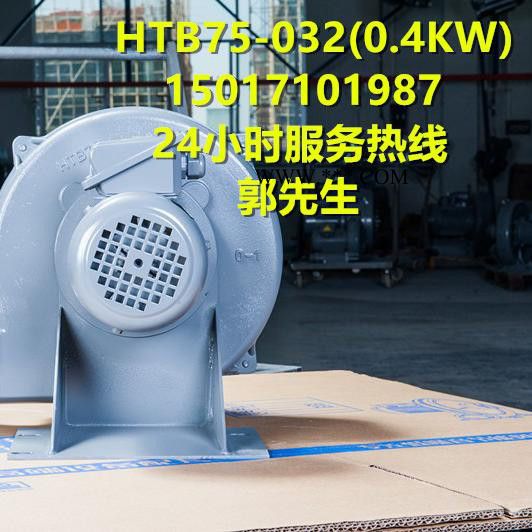 HTB75-032中压鼓风机 欧冠鼓风机 全风鼓风机 透浦式风机图4
