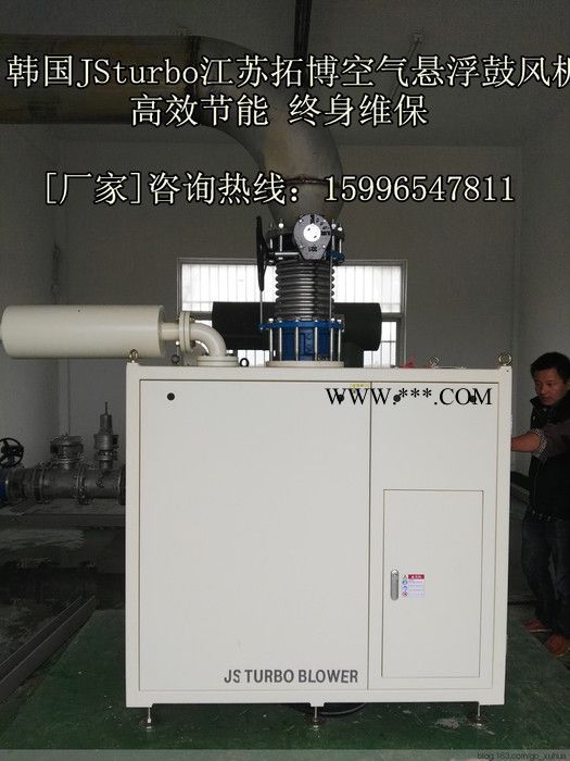 江苏拓博JSturbo 系列鼓风机 空气悬浮鼓风机 悬浮式鼓风机 磁悬浮风机 曝气风机 替代罗茨风机 鼓风机图2