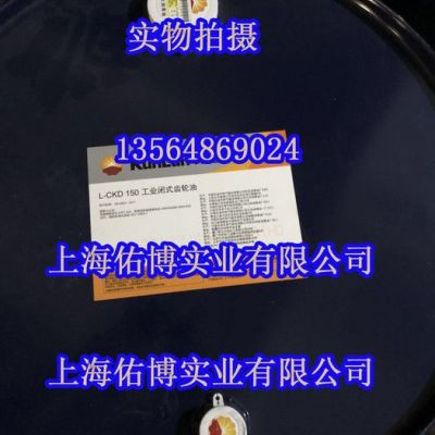 昆仑L-CKD150号齿轮油 昆仑150号重负荷齿轮油