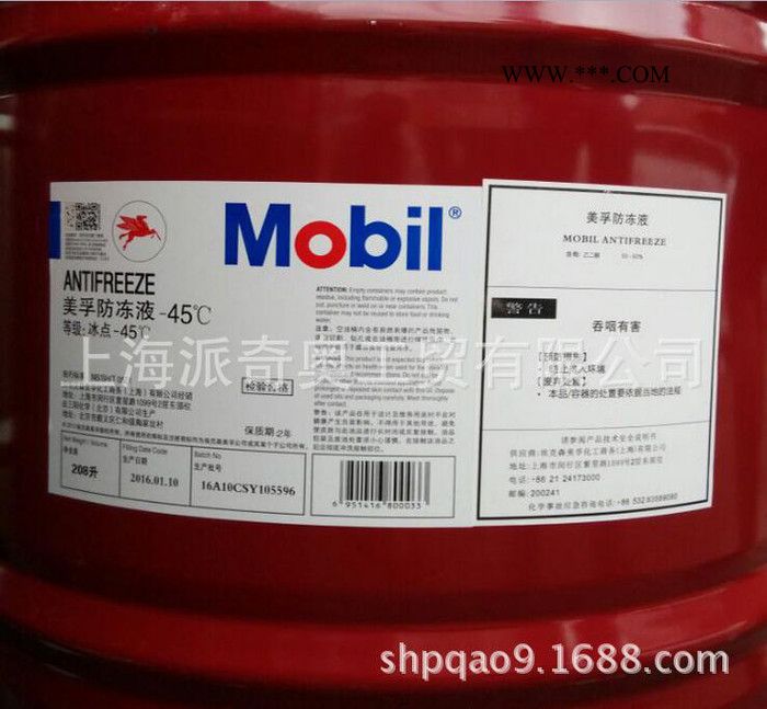 格高320合成齿轮油 合成齿轮油图2