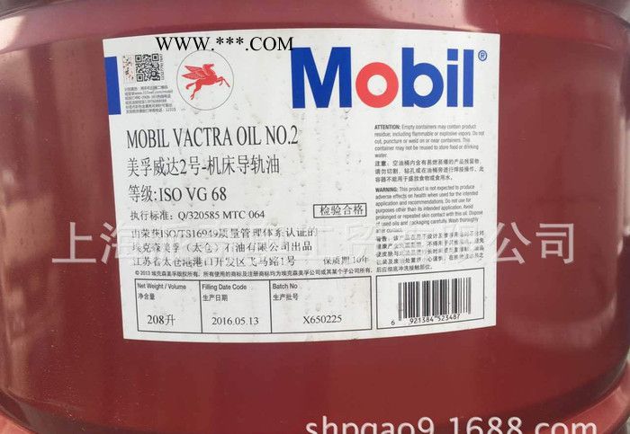 格高320合成齿轮油 合成齿轮油图1