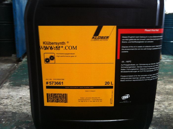 克鲁勃齿轮油图2