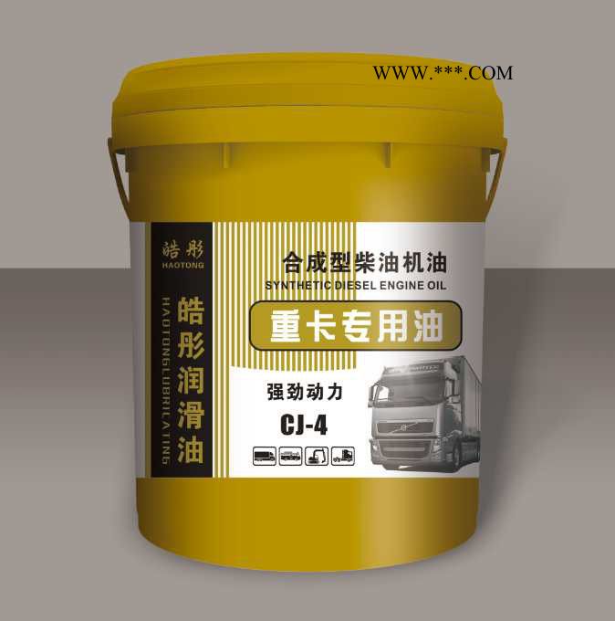 皓彤现货供应 合成型柴机油CJ-4  重卡专用油 汽车润滑油_车用润滑油_山东润滑油厂家 全国招商图2