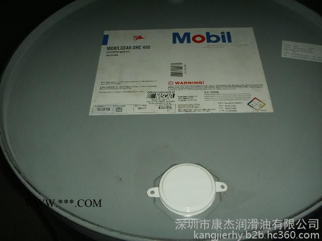 美孚SHC460合成齿轮油，润滑油批发，工业齿轮油图3