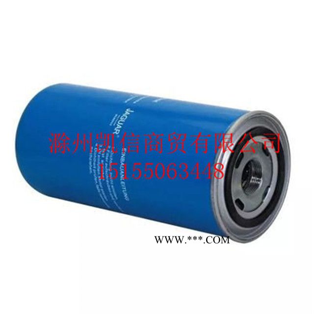 捷豹空压机油滤通用款  机油滤清器OL00940 OL00962油格唐滤OL13145【新款蓝】图3