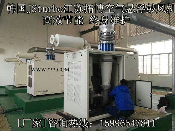 鼓风机价格_鼓风机批发_鼓风机厂家 - JS75-80 江苏拓博空气悬浮鼓风机图6