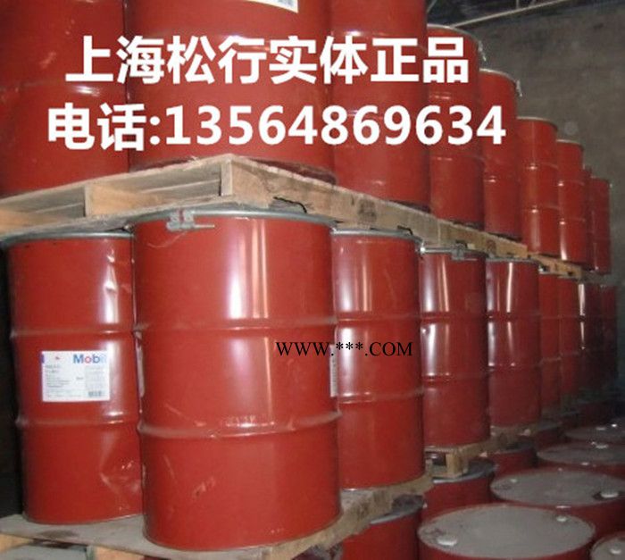 供应美孚XP460齿轮油，美孚460号齿轮油图2