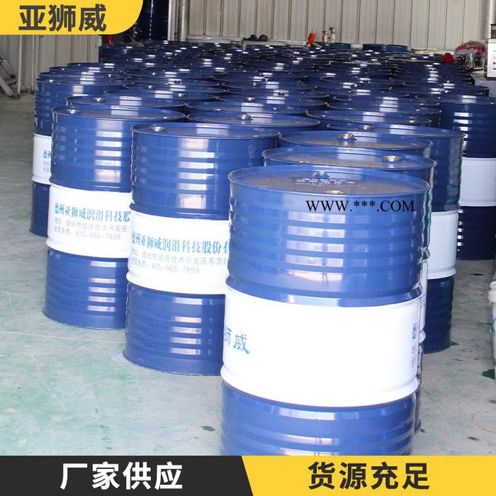亚狮威厂家生产320号齿轮油  220号齿轮油 价格图5