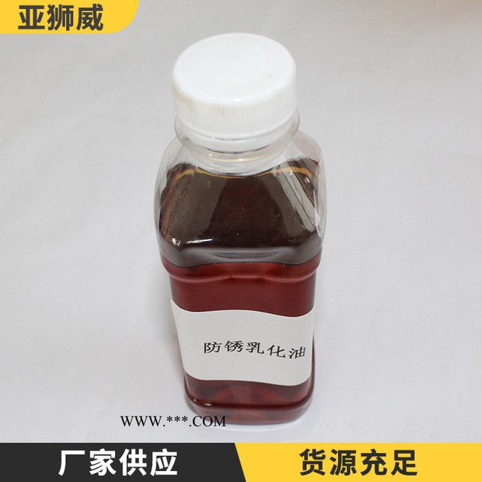 亚狮威厂家生产320号齿轮油  220号齿轮油 价格图4