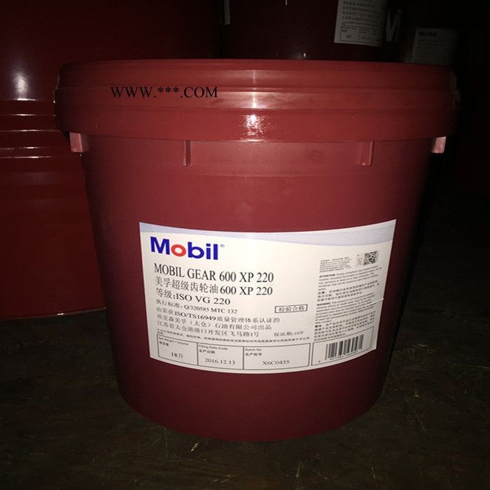 美孚事必达EP150齿轮油,EP极压齿轮油220,工业极压齿轮润滑油 美孚EP极压齿轮油图5