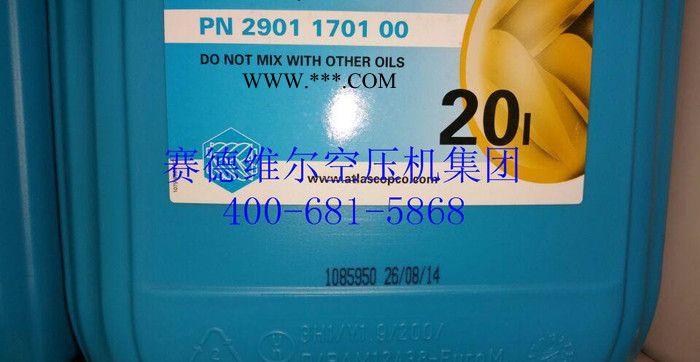 atlas润滑油_atlas copco润滑油_阿特拉斯GA/GX/GR空压机油图3