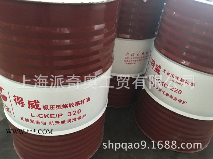 直销长城牌得威A P-L 150/220/320重负荷齿轮油闭式齿轮油 工业齿轮油图1