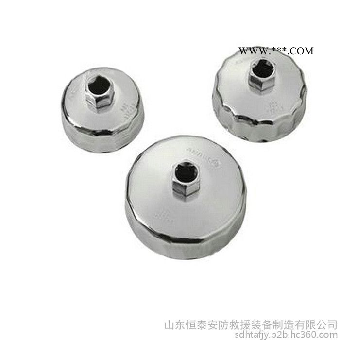 帽式机滤扳手 双层钢制碗式机油滤清器扳手 机油格扳手 厂家促销图5
