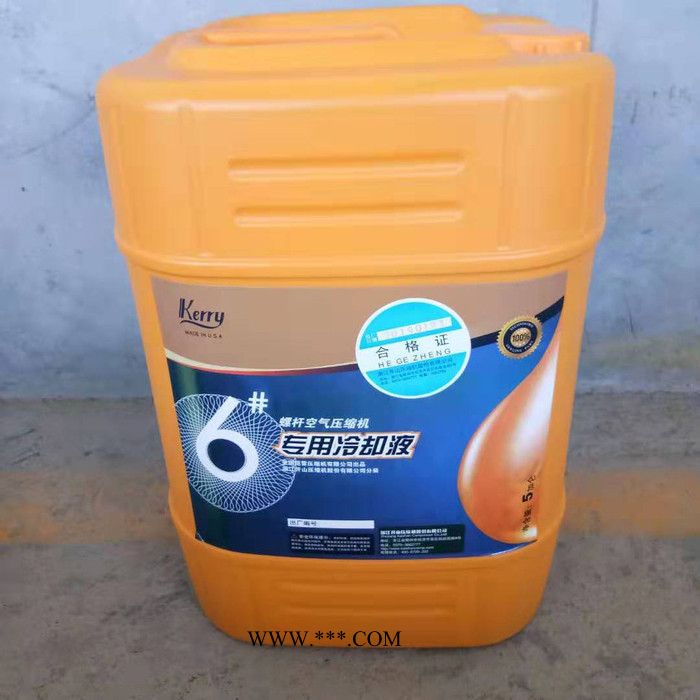 开山6# 螺杆空压机油 空气压缩机专用冷却液 6号开山气体压缩机油 46号空压机油图4
