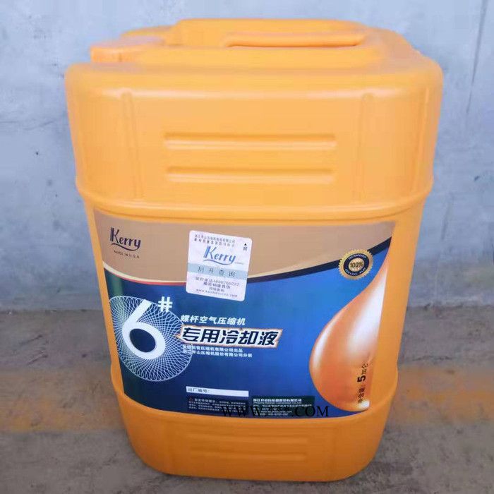 开山6# 螺杆空压机油 空气压缩机专用冷却液 6号开山气体压缩机油 46号空压机油图3