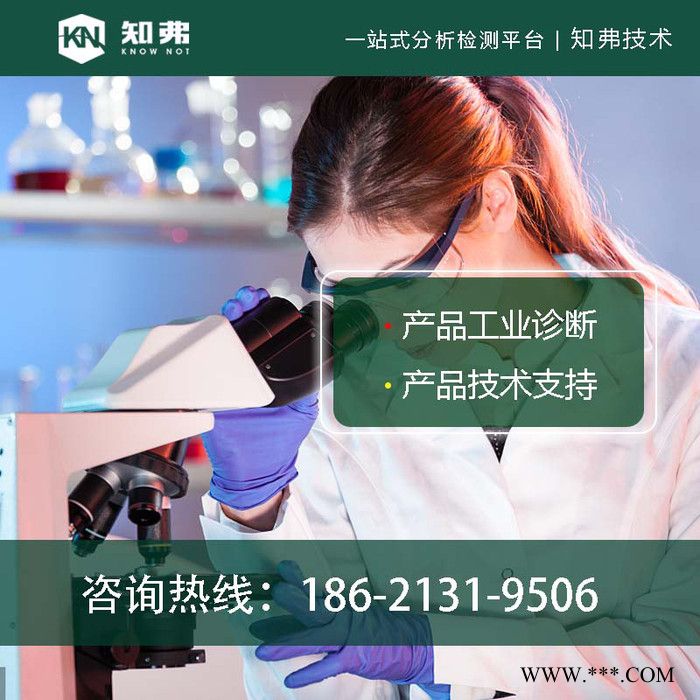 重负荷齿轮油配方 工业齿轮油成分检测 知弗重负荷齿轮油配方技术图4