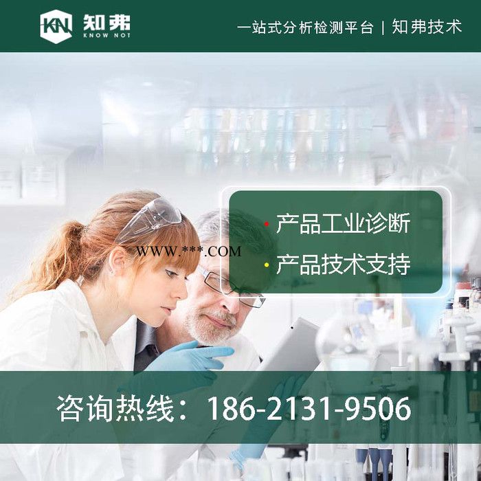 重负荷齿轮油配方 工业齿轮油成分检测 知弗重负荷齿轮油配方技术图5