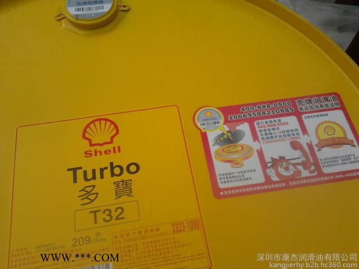 壳牌多宝CC 涡轮机油 工业润滑油图6