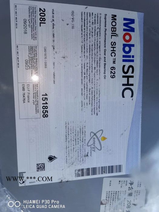 Mobil/美孚 美孚SHC 626齿轮油 美孚SHC 629齿轮油图1