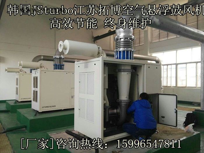 江苏拓博空气悬浮鼓风机,空气悬浮鼓风机,离心鼓风机,悬浮式鼓风机,替代罗茨风机 JS125-80图4