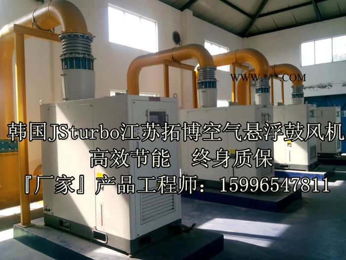 江苏拓博空气悬浮鼓风机,空气悬浮鼓风机,离心鼓风机,悬浮式鼓风机,替代罗茨风机 JS125-80图3