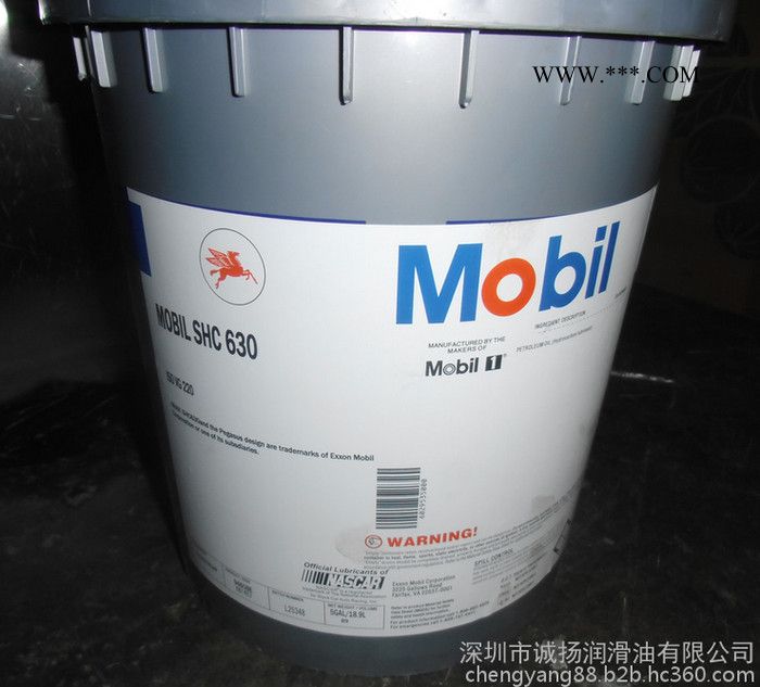 美孚SHC630合成齿轮油 供应美孚SHC630合成齿轮油 美孚合成齿轮油图2