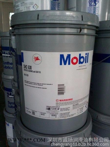 美孚SHC630合成齿轮油 供应美孚SHC630合成齿轮油 美孚合成齿轮油图3