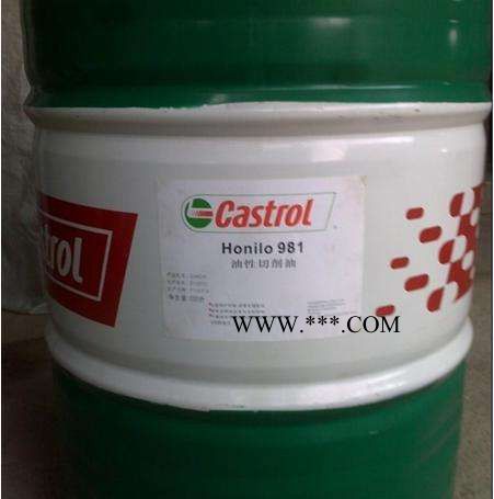 嘉实多 Hyspin SW 32冷冻机油润滑油上海**图4