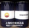 供应昆仑牌M320号重负荷开式齿轮油，昆仑M320号开式齿轮油，昆仑重负荷开式齿轮油，昆仑320#开式齿轮油图2