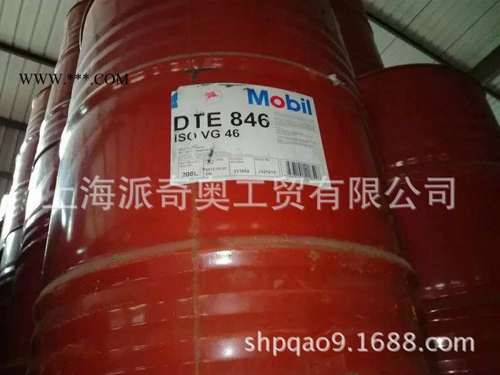 供应佳特ADL30柴油机油 工业润滑油批发图2