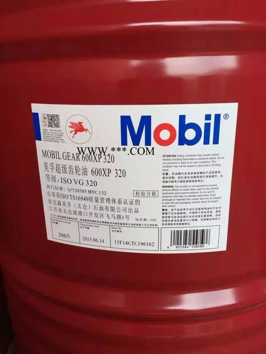 美孚超级齿轮油600XP320 美孚320号齿轮油图2