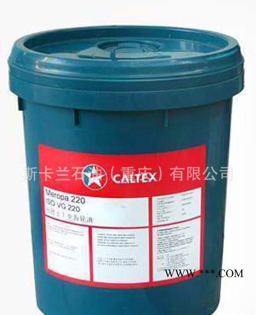 专业加德士100#抗氧防锈汽轮机油图2