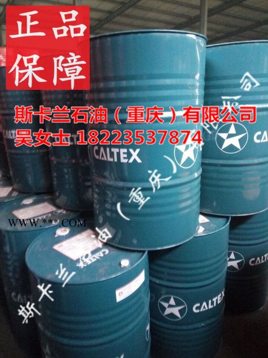 专业加德士100#抗氧防锈汽轮机油图4