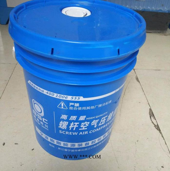 鲍斯GMFII55-6 压缩机油 螺杆机机油 20L原厂专用油 303010101011 鲍斯图2