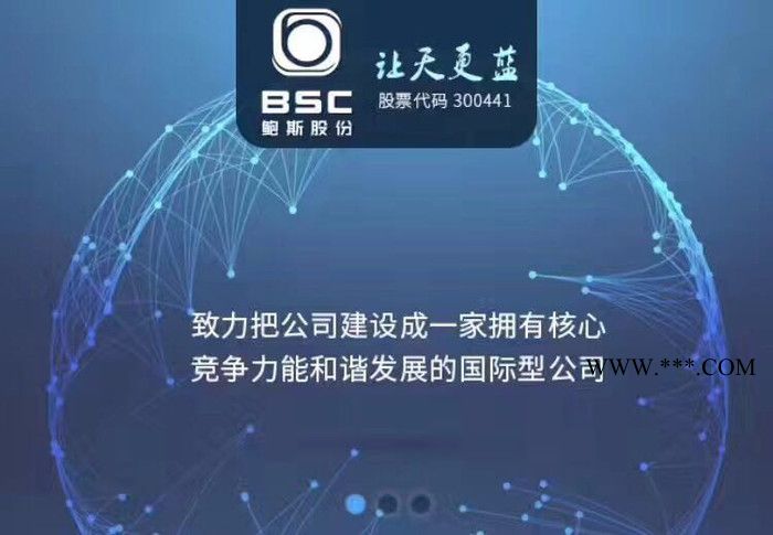 鲍斯GMFII55-6 压缩机油 螺杆机机油 20L原厂专用油 303010101011 鲍斯图3