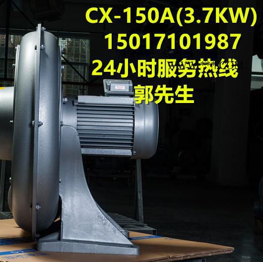 CX-100A中压鼓风机 透浦式风机 环型鼓风机 全风鼓风机图3