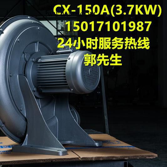 CX-100A中压鼓风机 透浦式风机 环型鼓风机 全风鼓风机图4