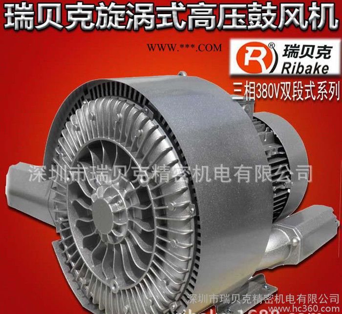 双叶轮增氧鼓风机 2.2KW  山东增氧鼓风机图2