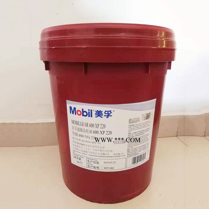 供应美孚600xp220齿轮油美孚齿轮油™ 系列  美孚齿轮油  工业润滑脂 润滑油 欢迎来电选购图2
