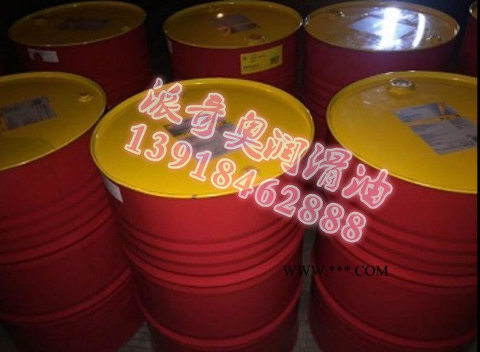 供应壳牌Shell Omala S1 W 680合成齿轮油  工业齿轮油批发  齿轮油批发啊图1