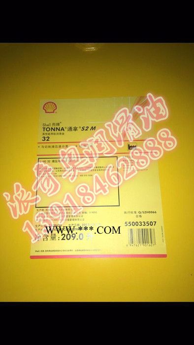 供应壳牌Shell Omala S1 W 680合成齿轮油  工业齿轮油批发  齿轮油批发啊图3