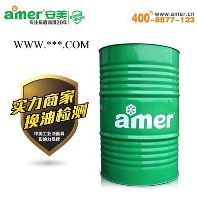 安美批量直销HD460重负荷工业齿轮油 汽车齿轮油 涡轮传动器齿轮油图2