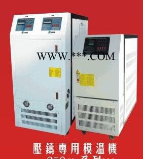 压铸机油温机 20℃-350℃图3