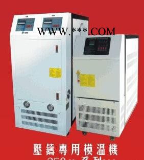 压铸机油温机 20℃-350℃图2