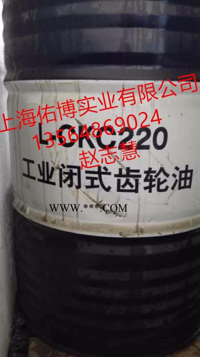 昆仑150号中负荷齿轮油 昆仑L-CKC100号齿轮油 昆仑工业齿轮油图1