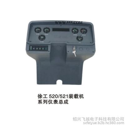 飞越 YY242型 工程机械农用机械 机油压力表 油压表 机油表 汽车压力表