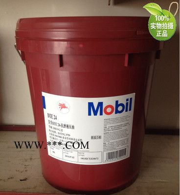 Mobil/美孚 车用齿轮油供应美孚SHC627齿轮油，美孚SHC100号合成齿轮油图2