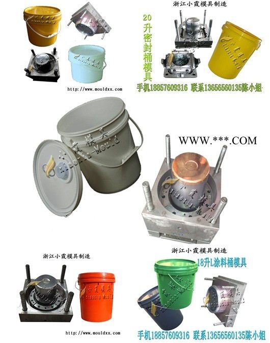 中国做注射模具厂 7L塑料机油桶模具 8L塑料机油桶模具 9L塑料机油桶模具供应商图3