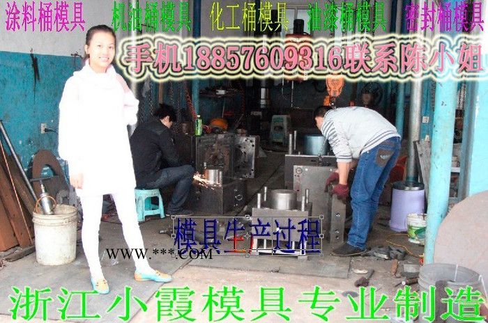 中国做注射模具厂 7L塑料机油桶模具 8L塑料机油桶模具 9L塑料机油桶模具供应商图7