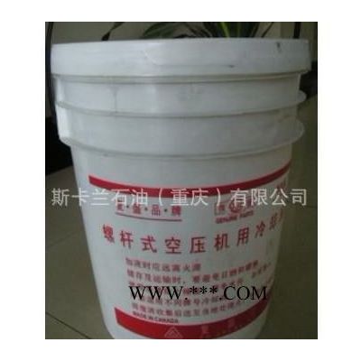 复盛螺杆式空压机油  压缩机油   复盛冷却液 含税 重庆复盛